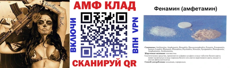 АМФЕТАМИН 98%  Купить где  Гурьевск 