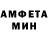 Первитин Methamphetamine Stephen Trail