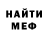 МЕТАДОН кристалл Daemon Treakol