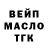 Кетамин VHQ Xafiza Isakova