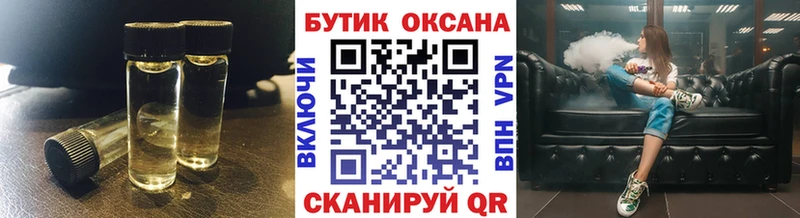 Купить где  Гурьевск  Бутират 99% 