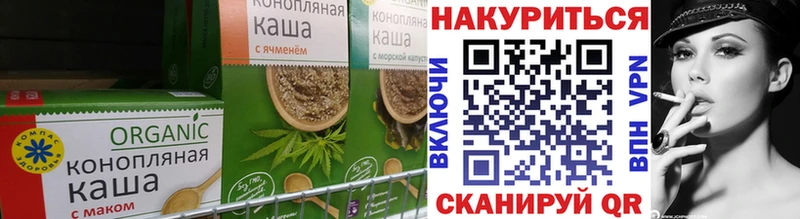 Купить  Гурьевск  Печенье с ТГК марихуана 