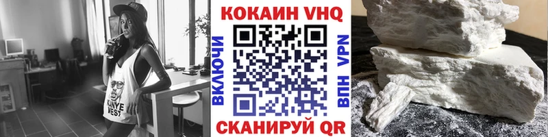 COCAIN 97% Купить где Гурьевск