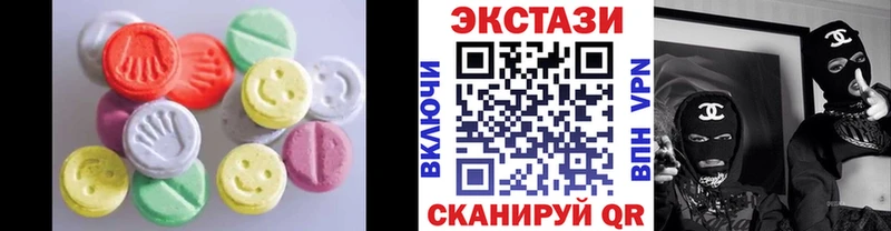 Ecstasy XTC  Купить  Гурьевск 
