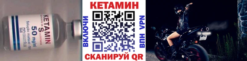 КЕТАМИН ketamine  Купить где  Гурьевск 