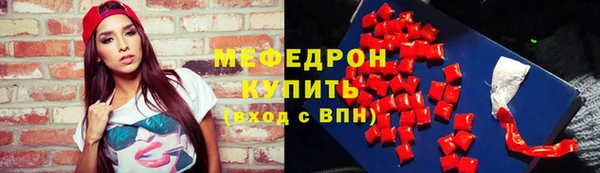 индика Каменск-Шахтинский