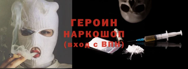 ГАЛЛЮЦИНОГЕННЫЕ ГРИБЫ Каменка