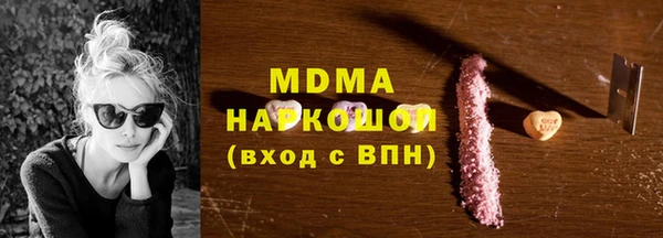 ГАЛЛЮЦИНОГЕННЫЕ ГРИБЫ Каменка