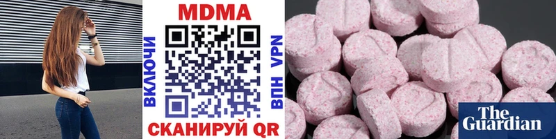 Купить  Гурьевск  МДМА кристаллы 
