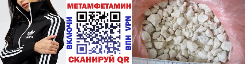 Купить где  Гурьевск  Первитин витя 