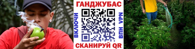 МАРИХУАНА семена  Купить  Гурьевск 